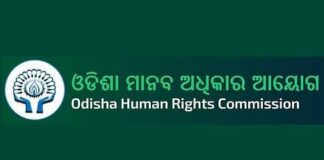 ରଥଯାତ୍ରାରେ ଦଳାଚକଟାଜନିତ ମୃତ୍ୟୁ ଘଟଣାକୁ ନେଇ ଓଡ଼ିଶା ରାଜ୍ୟ ମାନବାଧିକାର ଆୟୋଗଙ୍କ କଡ଼ା ଆଭିମୁଖ୍ୟ