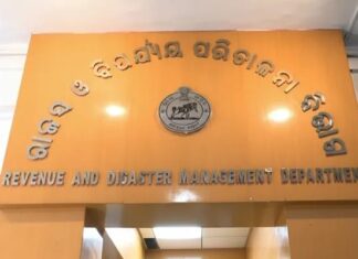 ସଂଶୋଧିତ ଇଂରାଜୀ ବନାନର ତ୍ଵରିତ କାର୍ଯ୍ୟକାରୀ ପାଇଁ ରାଜସ୍ୱ ବିଭାଗର ନିର୍ଦ୍ଦେଶ