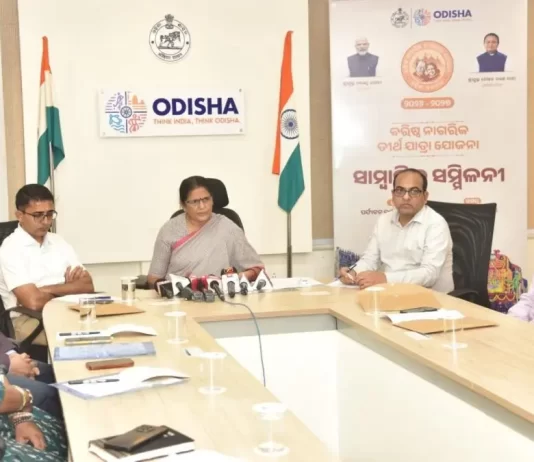 ଜୁଲାଇ ୧୫ରୁ ଆରମ୍ଭ ହେବ ବରିଷ୍ଠ ନାଗରିକ ତୀର୍ଥଯାତ୍ରା ପାଇଁ ଆବେଦନ