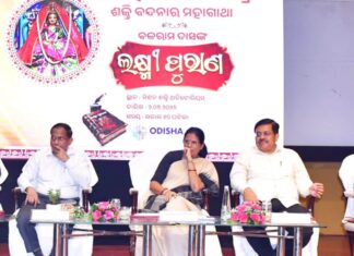 ନିର୍ମାଣ ହେବ ‘ମହାଲକ୍ଷ୍ମୀ କରିଡର’:ସରକାର ବାଣ୍ଟିବେ ୧ କୋଟି ଲକ୍ଷ୍ମୀପୁରାଣ ବହି