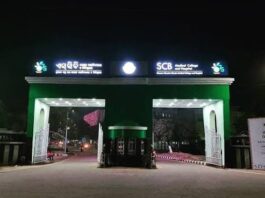SCBରେ ଜୁନିଅର ଡାକ୍ତରଙ୍କ ବିକ୍ଷୋଭ: OMSA ର ସମର୍ଥନ