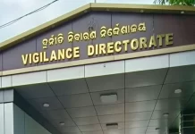 ଭିଜିଲାନ୍ସ ହାତରେ ଧରାପଡିଲେ ଆରଆଇ