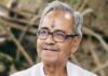 ଟିଏମସି ପାର୍ଟି ଅଫିସରୁ ମିଳିଲା ପୂର୍ବତନ ଉପବାଚସ୍ପତିଙ୍କ ଝୁଲନ୍ତା ମୃତଦେହ