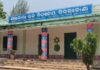 ରିଭଲକୋଣା ହଷ୍ଟେଲରେ ଜୁନିୟରଙ୍କ ଉପରେ ନିର୍ଯାତନା, ପ୍ରଶାସନର କଡ଼ା ଆକ୍ସନ