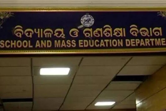 ପ୍ରଥମ ଶ୍ରେଣୀ ପୁସ୍ତକରେ ତ୍ରୁଟି ଖବରର କୌଣସି ଯଥାର୍ଥତା ନାହିଁ :ସ୍କୁଲ ଓ ଗଣଶିକ୍ଷା ବିଭାଗ