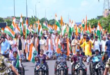 ‘ଘରେ ଘରେ ତ୍ରିରଙ୍ଗା’ ଅଭିଯାନର ଐତିହାସିକ ଶୁଭାରମ୍ଭ