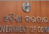 ସରକାରୀ ସେବାରେ ବିଳମ୍ବ ହେଲେ ଆପେଆପେ ହେବ ଅପିଲ୍:ଲାଗୁହେଲା ଅଟୋ-ଅପିଲ୍ ସିଷ୍ଟମ୍’