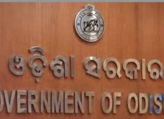 ସରକାରୀ ସେବାରେ ବିଳମ୍ବ ହେଲେ ଆପେଆପେ ହେବ ଅପିଲ୍:ଲାଗୁହେଲା ଅଟୋ-ଅପିଲ୍ ସିଷ୍ଟମ୍’