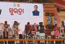 ୧.୦୩ କୋଟି ମହିଳାଙ୍କ ଆକାଉଣ୍ଟକୁ ଗଲା ସୁଭଦ୍ରା ଯୋଜନାର ପଞ୍ଚମ କିସ୍ତି