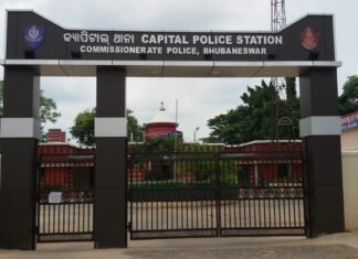 ବିଜେଡି ସାଂସଦ ସୁଲତା ଦେଓଙ୍କ ବିରୁଦ୍ଧରେ କ୍ୟାପିଟାଲ ଥାନାରେ ଏତଲା ଦେଲା ବିଜେପି