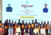 ୧୬ତମ ନିଯୁକ୍ତି ମେଳା: ୧୩୨୬ ନବନିଯୁକ୍ତଙ୍କୁ ମୁଖ୍ୟମନ୍ତ୍ରୀ ବାଣ୍ଟିଲେ ନିଯୁକ୍ତିପତ୍ର