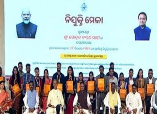 ୧୬ତମ ନିଯୁକ୍ତି ମେଳା: ୧୩୨୬ ନବନିଯୁକ୍ତଙ୍କୁ ମୁଖ୍ୟମନ୍ତ୍ରୀ ବାଣ୍ଟିଲେ ନିଯୁକ୍ତିପତ୍ର