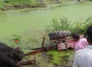 ପୋଖରୀରେ ଓଲଟି ପଡ଼ିଲା ଟ୍ରାକ୍ଟର, ଇଞ୍ଜିନ ତଳେ ଚାପି ହୋଇଗଲେ ଚାଳକ