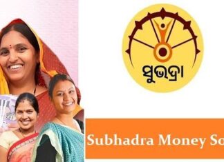 ରକ୍ଷାବନ୍ଧନରେ ମିଳିବ ସୁଭଦ୍ରା ଯୋଜନାର ପରବର୍ତ୍ତୀ କିସ୍ତି