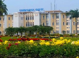 ସରକାରୀ ସେବାରେ ଲାଗୁ ହେଲା ‘ଅଟୋ-ଅପିଲ୍ ସିଷ୍ଟମ୍’