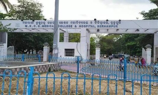 ଏମ୍କେସିଜିରେ PG ପ୍ରଶ୍ନପତ୍ର ଲିକ୍ ଘଟଣାର ତଦନ୍ତ ପାଇଁ ପହଞ୍ଚିଲା ସ୍ୱାସ୍ଥ୍ୟ ବିଭାଗର ୩ ଜଣିଆ ଟିମ୍