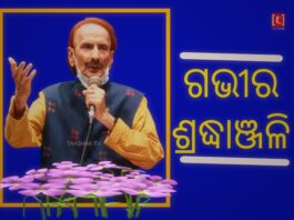 ବିଶିଷ୍ଟ କଣ୍ଠଶିଳ୍ପୀ ପ୍ରଣବ ପଟ୍ଟନାୟକଙ୍କ ପରଲୋକ