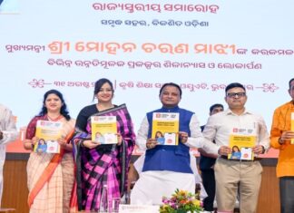 ନବ ଗଠିତ ୨୮ଟି NAC ପାଇଁ ୫୬୦ କୋଟି ଟଙ୍କାର ସ୍ୱତନ୍ତ୍ର ପ୍ୟାକେଜ୍ ଘୋଷଣା କଲେ ମୁଖ୍ୟମନ୍ତ୍ରୀ