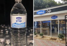 OMFED କ୍ଷୀର ପରେ ବଜାରକୁ ଆସିବ OMFED ଆଇସକ୍ରିମ୍ ଓ ପାଣି