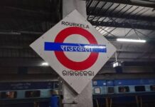 କନଫର୍ମ ଟିକେଟ୍ ଦେବା ବାହାନାରେ ଯୁବତୀଙ୍କୁ ଦୁଷ୍କର୍ମ ଅଭିଯୋଗ: ରେଳବାଇ କର୍ମଚାରୀ ଗିରଫ