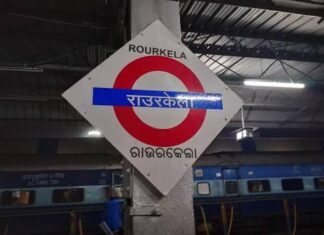 କନଫର୍ମ ଟିକେଟ୍ ଦେବା ବାହାନାରେ ଯୁବତୀଙ୍କୁ ଦୁଷ୍କର୍ମ ଅଭିଯୋଗ: ରେଳବାଇ କର୍ମଚାରୀ ଗିରଫ