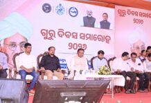 କେଜି ରୁ ପିଜି’ ନିଃଶୁଳ୍କ ଶିକ୍ଷାରେ ଓଡ଼ିଶା ଦେଶରେ ପ୍ରଥମ; ଆଗାମୀ ୩ ବର୍ଷରେ ପୂରଣ ହେବ ୪୫ ହଜାର ଶିକ୍ଷକ ପଦବୀ