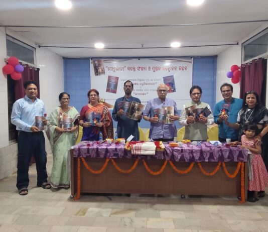 ‘ଜୀବନ ଛନ୍ଦ’ ଓ ‘ଅମରେଶର ପ୍ରେମିକାମାନେ’ ପୁସ୍ତକ ଉନ୍ମୋଚିତ