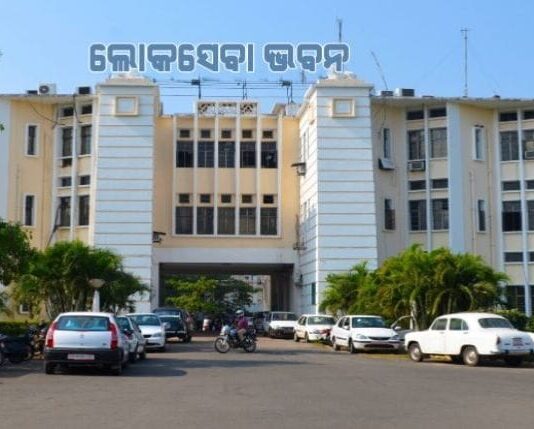 ରାଜ୍ୟ କ୍ୟାବିନେଟ୍ର ୪୭ତମ ବୈଠକରେ ୧୨ ବିଭାଗର ୧୮ ପ୍ରସ୍ତାବକୁ ମଞ୍ଜୁରୀ
