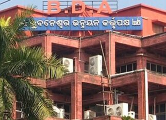 ବିଡିଏର ୧୫୩ତମ ବୋର୍ଡ ବୈଠକ ଅନୁଷ୍ଠିତ :ରାଜଧାନୀ ପାଇଁ BDA ର ମେଗା ପ୍ଲାନିଂ