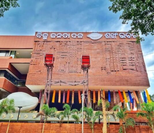 ବିଜେଡି ମିଡ଼ିଆ ସେଲ ର ପୁନର୍ଗଠନ:୧୧୫ ଜଣିଆ ଜମ୍ବୋ ମିଡିଆ ଟିମ୍ ଘୋଷଣା