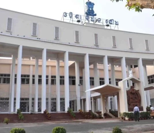 ନଭେମ୍ବର ୧୮ରୁ ବିଧାନସଭାର ଶୀତ ଅଧିବେଶନ