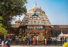 ରାଜ୍ୟ ସରକାରଙ୍କୁ ତୃତୀୟ ଅନ୍ତରୀଣ ରିପୋର୍ଟ ପ୍ରଦାନ କଲେ ଲିଙ୍ଗରାଜ ମନ୍ଦିର ସତ୍ତ୍ୱଲିପି କମିଟି