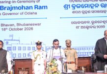 ଓଡ଼ିଶାର ରାଜ୍ୟପାଳ ଭାବେ ଶପଥ ନେଲେ ବ୍ରଜମୋହନ ରାମ