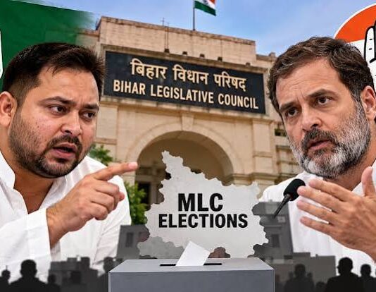 ବିହାର MLC ନିର୍ବାଚନ: ମହାଗଠବନ୍ଧନରେ ସମ୍ମୁଖ ଲଢ଼େଇ
