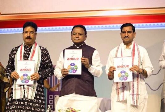 ”ଅଙ୍କୁର” ସୂଚନାପୁସ୍ତିକା ଉନ୍ମୋଚିତ